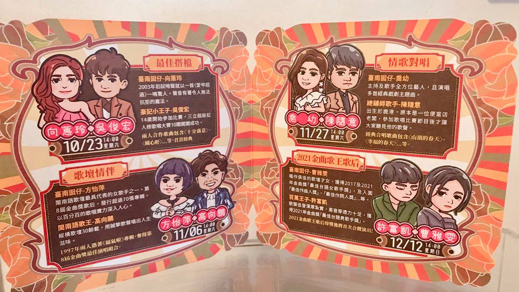 可能是 7 個人的動畫風格圖像