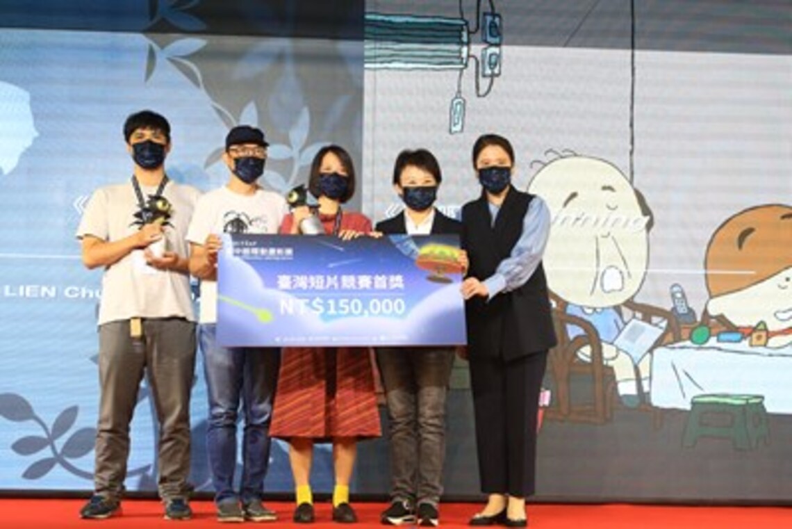 2021台中國際動畫影展驚艷國際  盧市長頒發台灣首獎《轉啊》、《蘊．孕》／波新聞