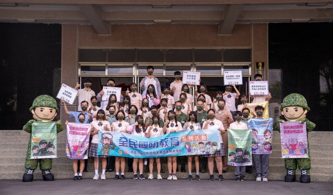 全民國防教育深入營區參訪暨敬軍活動 三民家商師生獲益良多