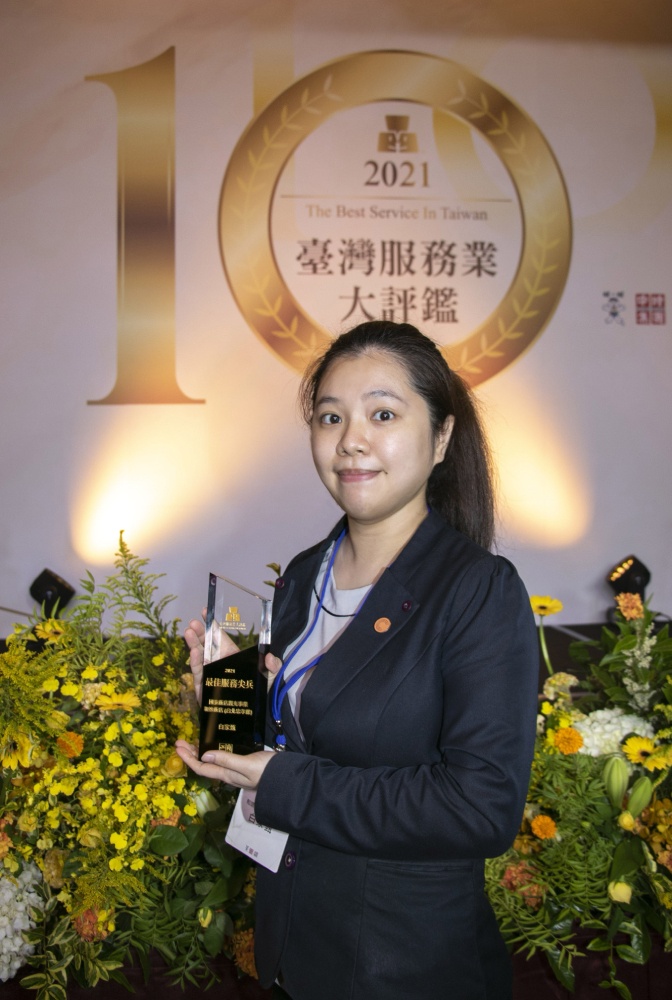 和逸飯店‧台北忠孝館客務副理白家甄,榮獲2021臺灣服務業大評鑑「服務尖兵獎」肯定