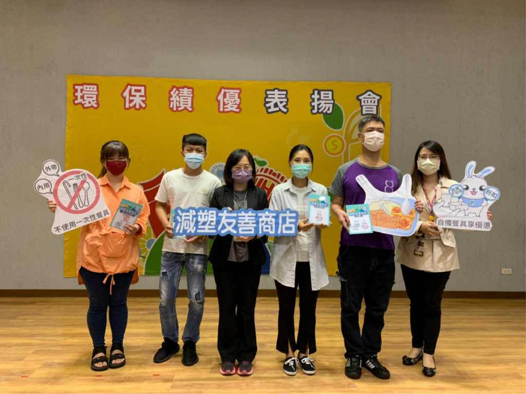 表揚