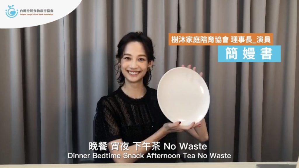 藝人吳子霏響應全民食物逆轉勝計畫