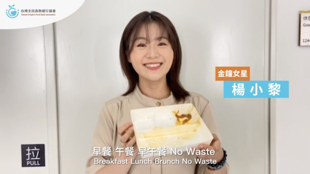藝人楊小黎響應全民食物逆轉勝計畫