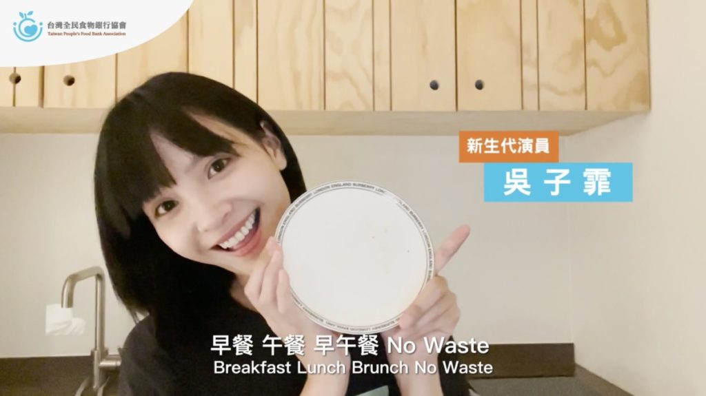 藝人吳子霏響應全民食物逆轉勝計畫