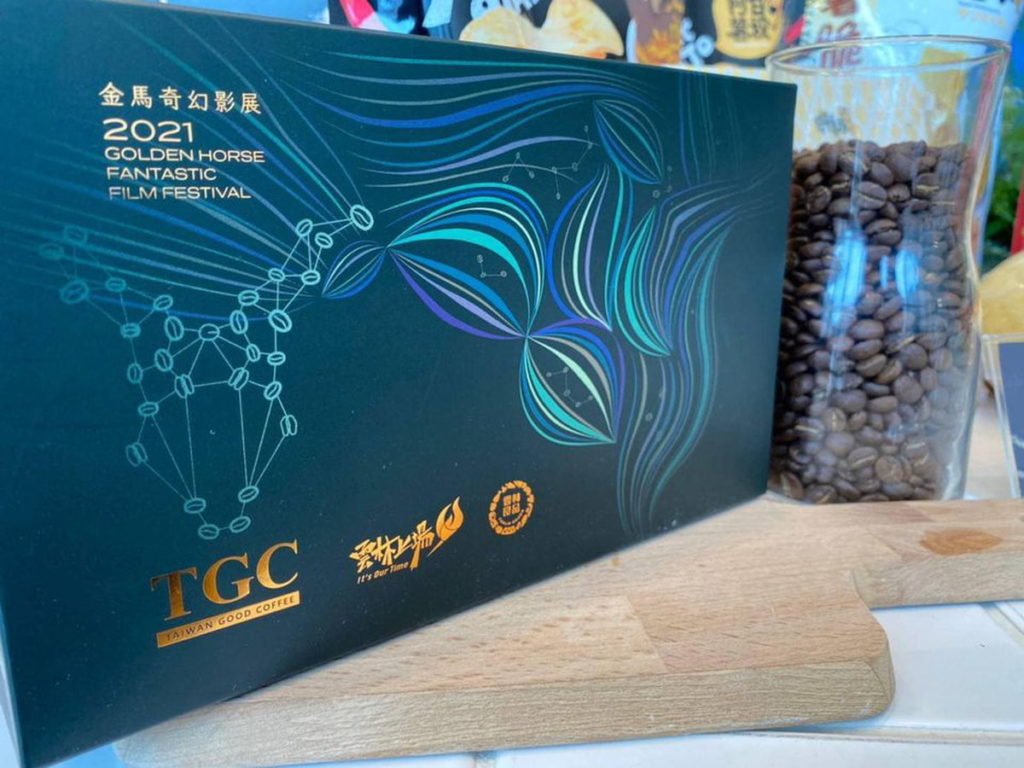 雲林古坑咖啡(TGC)金馬影展上場