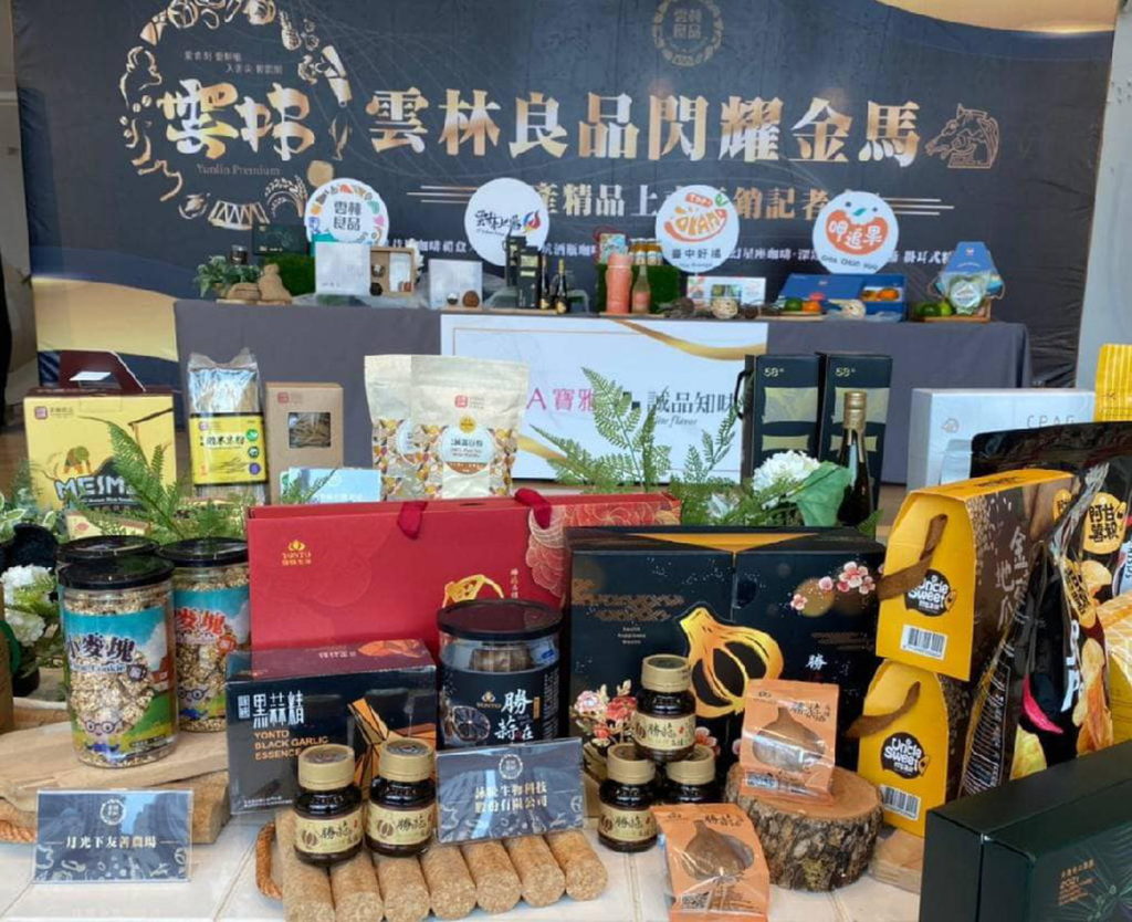 雲林良品閃耀金馬