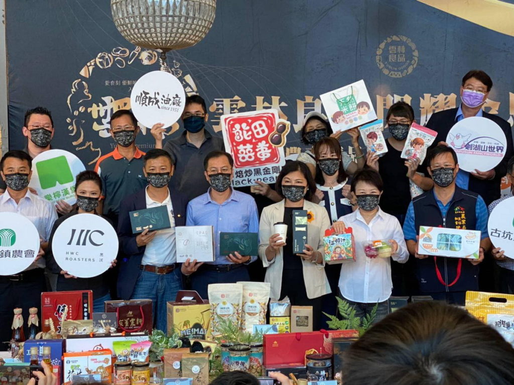 雲林良品廠商大合照