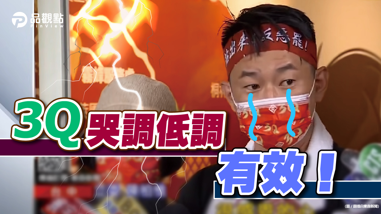 品觀點│杜聖聰評估雙方差距只有3個百分點│政治