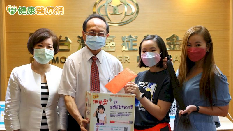 癌友假髮需求增! 台灣癌症基金會募假髮製作經費助添自信