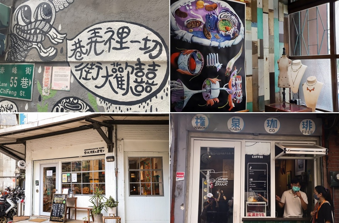 「中山精品商圈推廣計畫」再開! 用旅行寫下與商圈的美好相遇