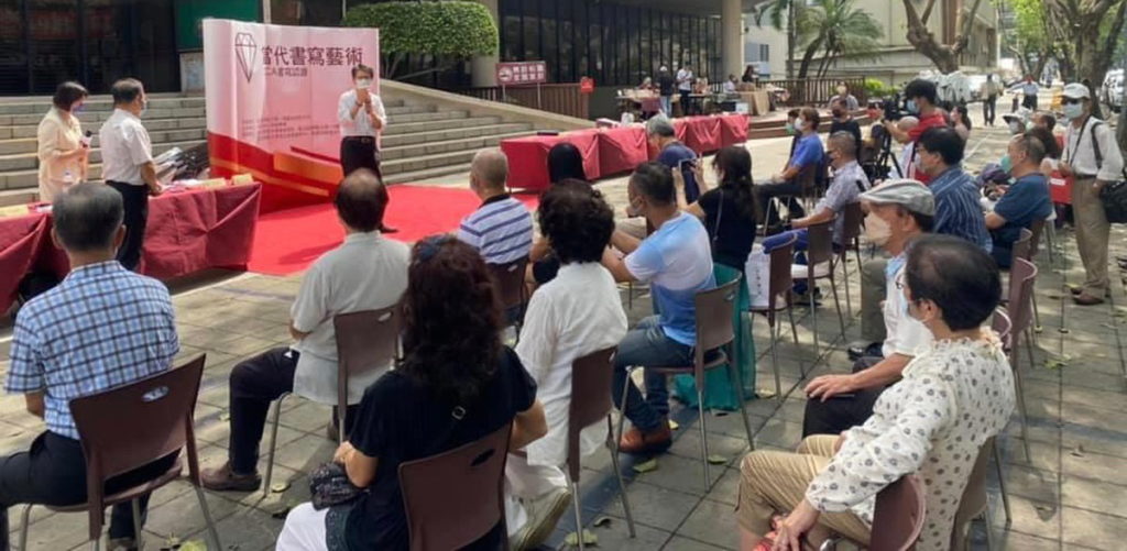 美術系詹主任致詞祝賀活動順利圓滿