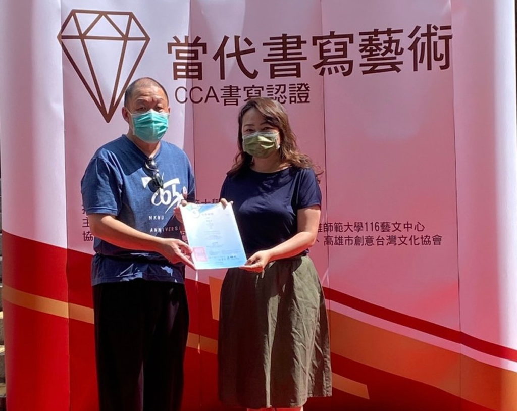 教務長唐硯漁代表頒發成績證書