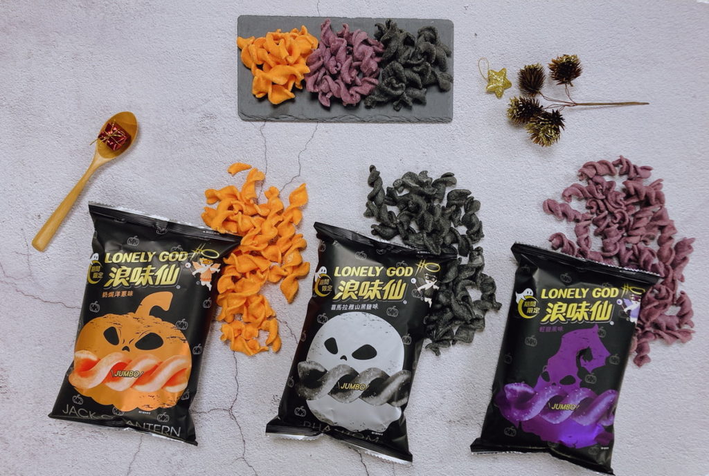 浪味仙搞怪出擊三口味 圖片由(宜蘭食品提供)