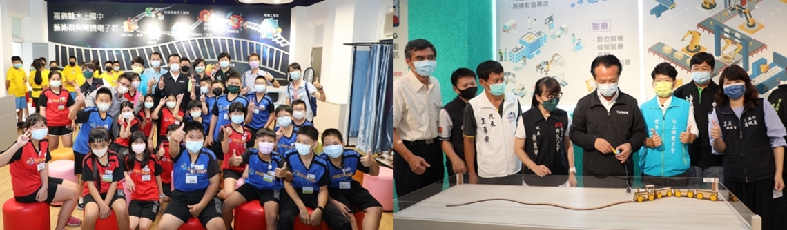 嘉義縣第二所職業試探及體驗示範中心 設於水上國中今揭牌啟用