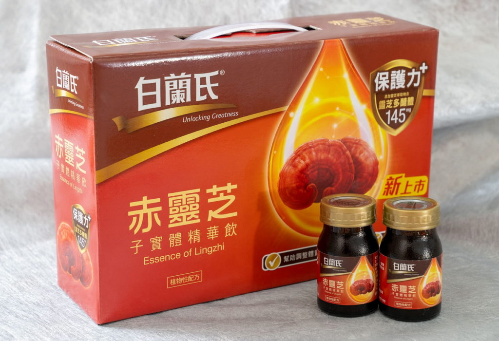 歡慶重陽將至，白蘭氏祭出白蘭氏赤靈芝子實體精華飲各入包裝均享超值優惠。