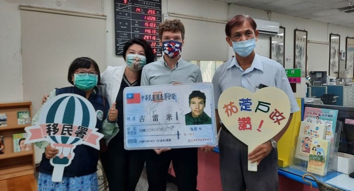 高級專業人才「吉雷米~一粒米」歸化我國國籍