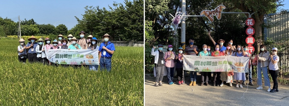 職人帶路・社區走讀 大有社區金碳稻‧平和社區花樹銀行賞花趣