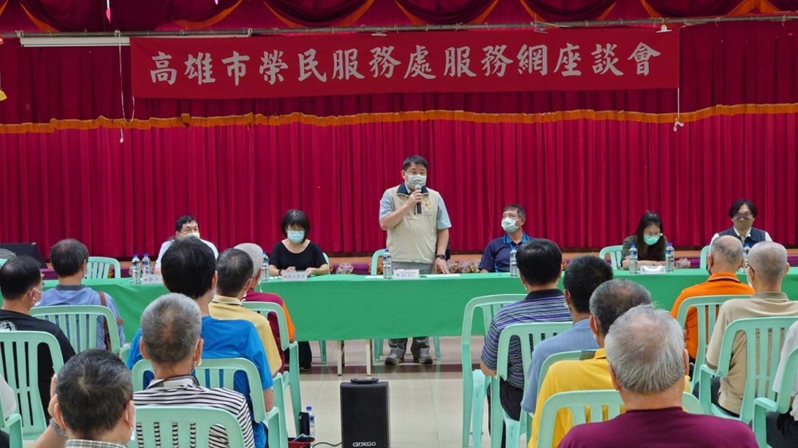 高市榮服處辦理第10場分區座談    有效疏處及解決官兵困難