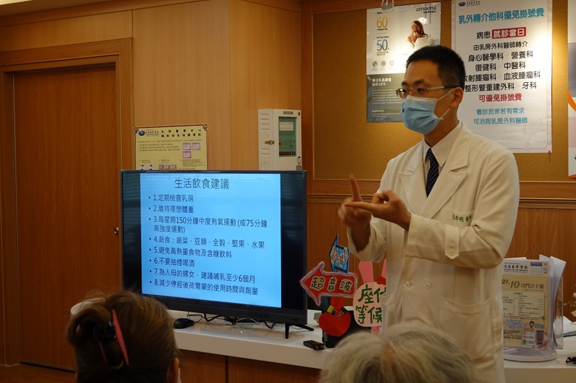 乳房檢驗一次搞定 花蓮慈院乳醫中心讓女性朋友不再視為畏途
