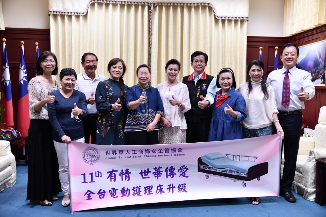 徐榛蔚會見世界華人工商婦女企管協會總會長陳阡蕙一行人 肯定善舉讓善循環在花蓮流動