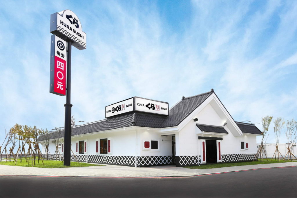 藏壽司彰化首店以吸睛土藏造型亮相,將於10月26日起開始試營運。