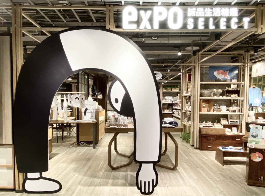 誠品生活expo│廣受好評的誠品生活expo「SOME PLACE by Noritake」插畫主題展10.20起於南西與信義店同步展開,以Noritake「DAY OFF」主題規劃彎腰人打卡點,精選獨家濾掛咖啡等豐富內容。
