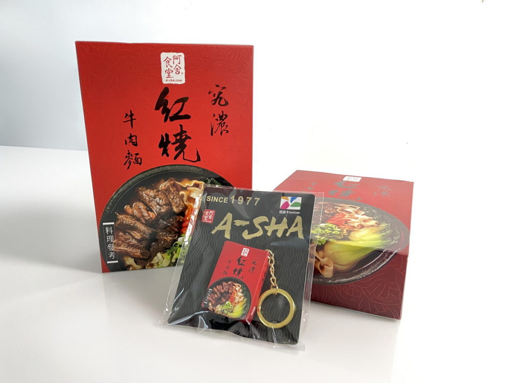 【阿舍週年紀念商品】世界冠軍牛肉麵限量悠遊卡 形象圖