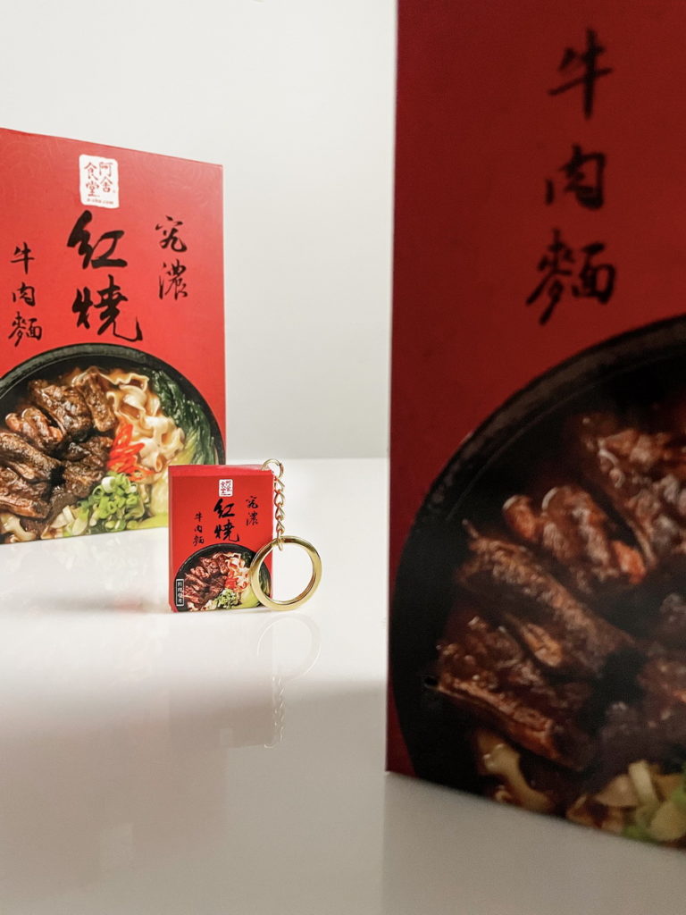 【阿舍週年紀念商品】世界冠軍牛肉麵限量悠遊卡 形象圖