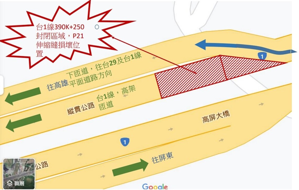 高屏大橋高雄端高架引道伸縮縫修復 10/21上午10時封閉北上車道