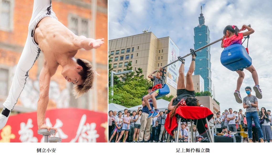 來場與街頭藝人的驚喜邂逅!「2021臺北街頭藝術嘉年華」生活處處有精彩