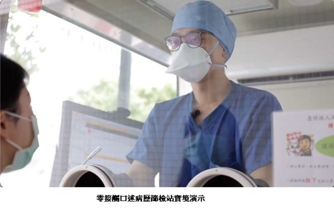 AI零接觸 口述病歷開先鋒    高雄長庚攜手Taiwan AI Labs促進精準健康應用