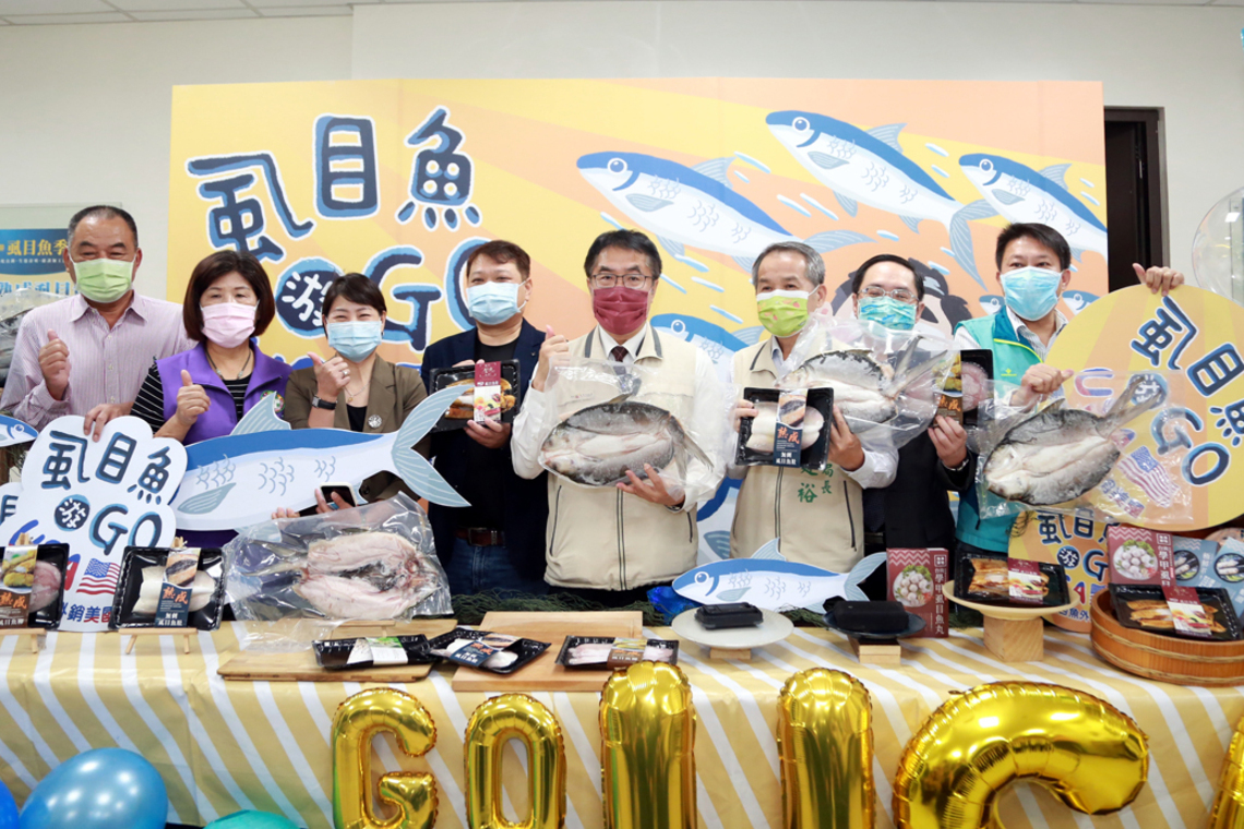 臺南虱目魚加工外銷美國身價翻倍
