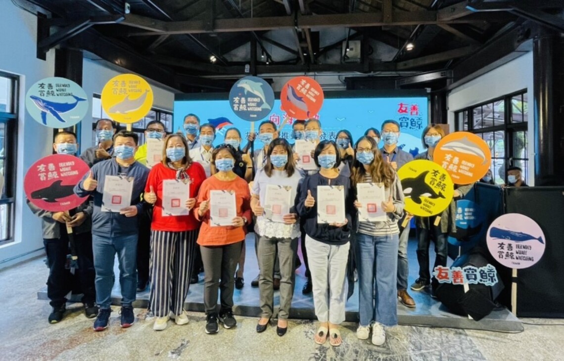 向海致敬—全台17家賞鯨業者加入友善海洋夥伴 成為海洋保育第一線尖兵
