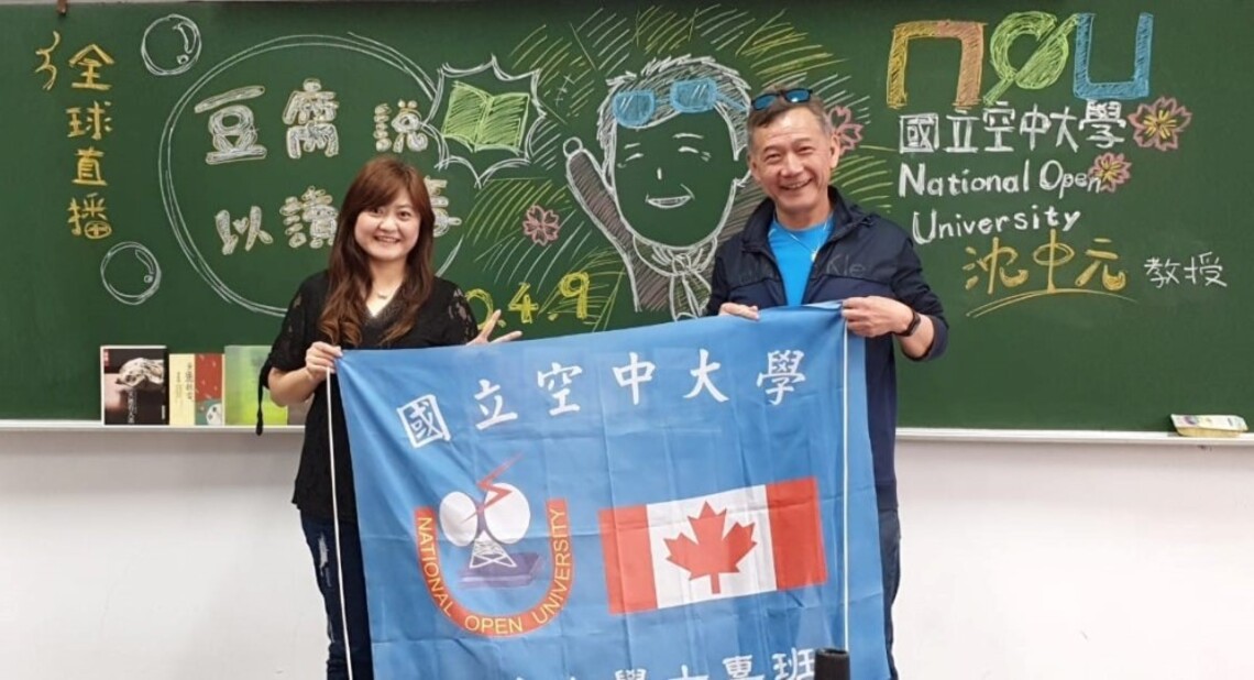 你的夢想    我們一起扛