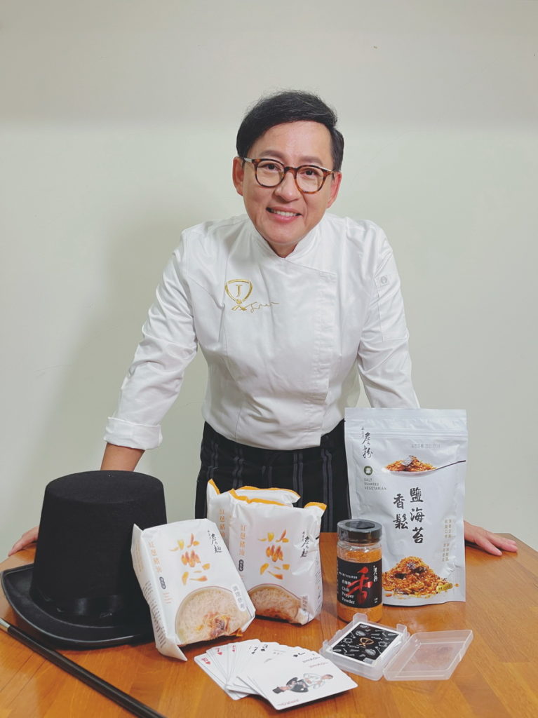 詹姆士結合新品與創意週邊,向國際廚師日致敬