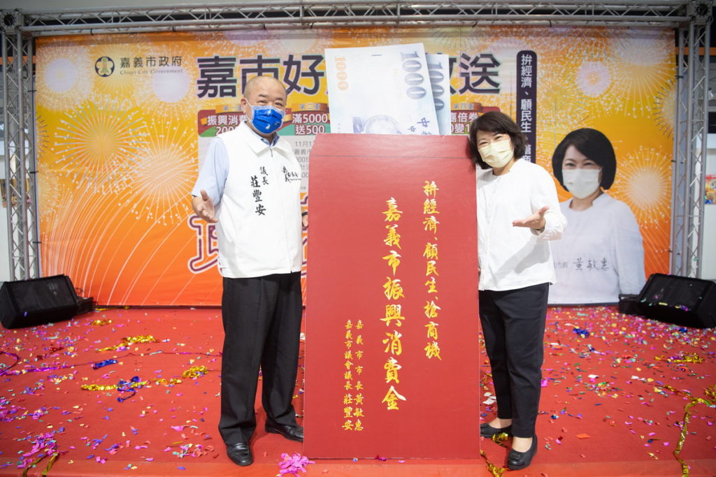 黃敏惠市長(右)與莊豐安議長(左)
