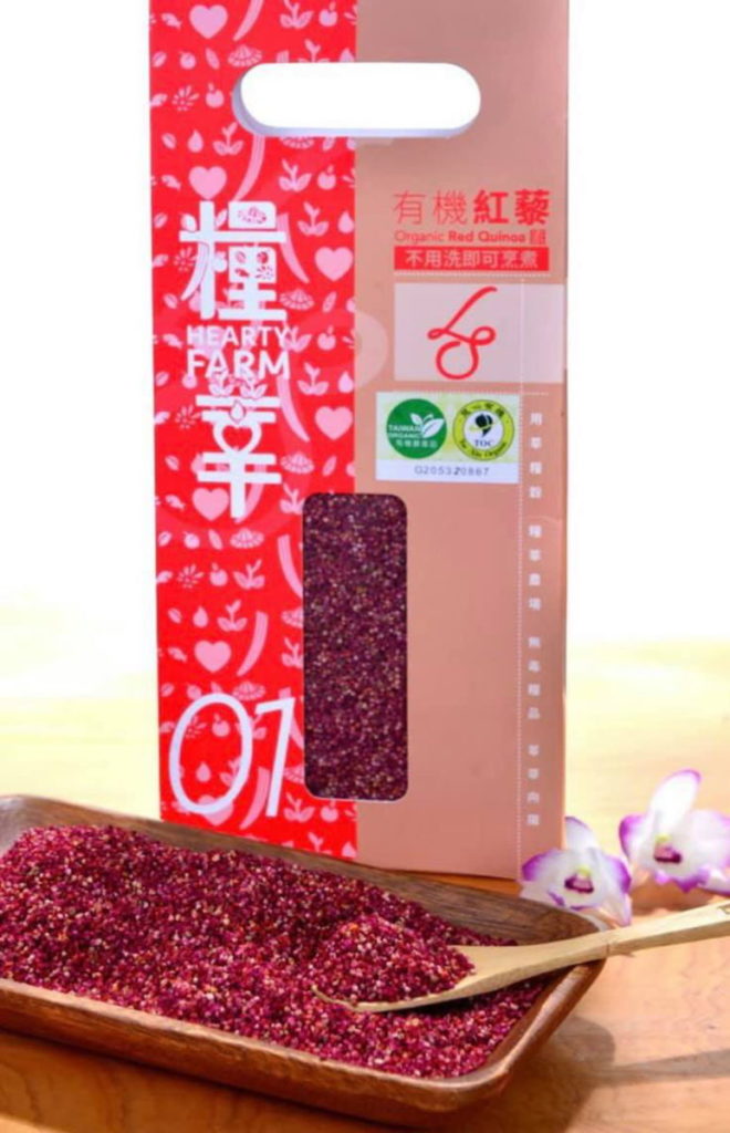 保證責任雲林縣瓊埔合作農場有機紅藜