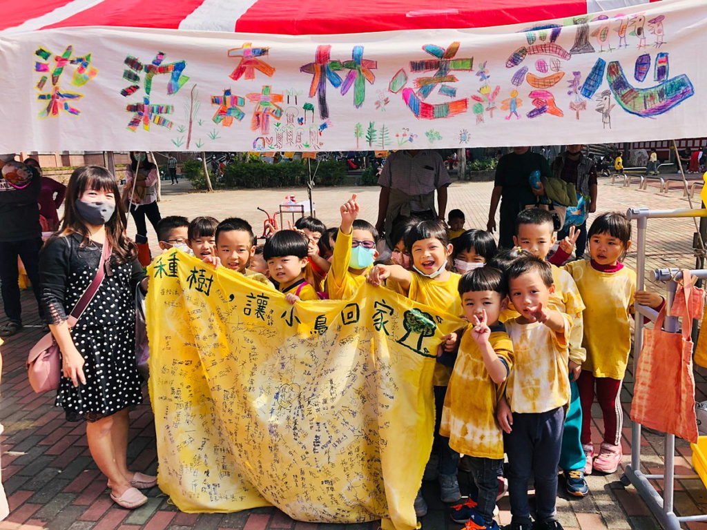 幼生發起「種樹,讓小鳥回家」簽名活動(資料照)