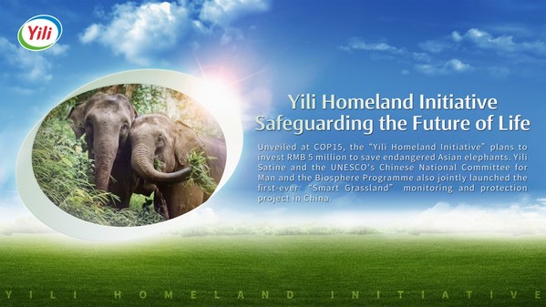 伊利集團出席COP15生態文明論壇 探討生物多樣性保護