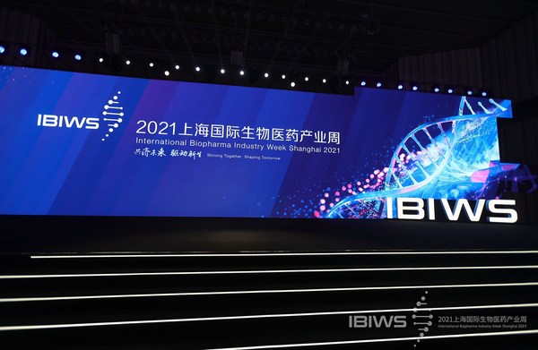 2021上海國際生物醫藥產業周開幕