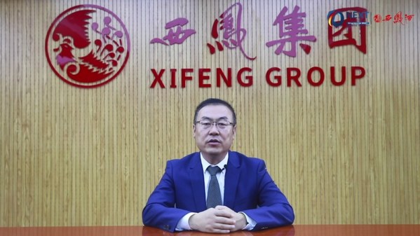 新華絲路:西鳳集團加快促進國際合作共贏