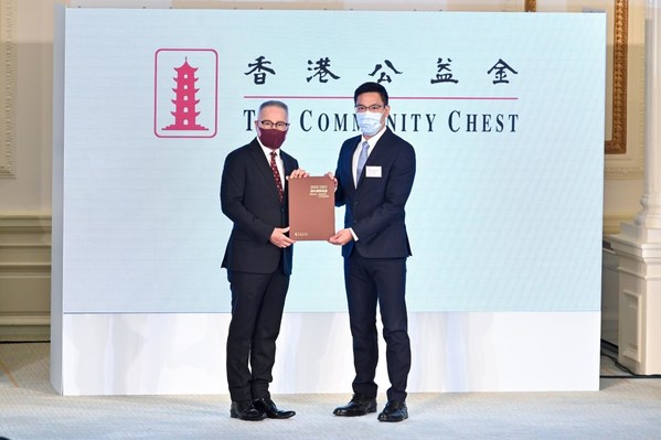 移卡有限公司榮獲香港公益金頒發「公益卓越獎」