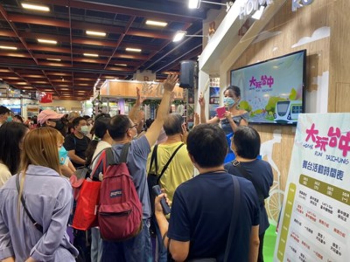 相揪大玩台中! 2021 ATTA台中國際旅展盛大登場 台中觀光業者推出超值遊程/波新聞