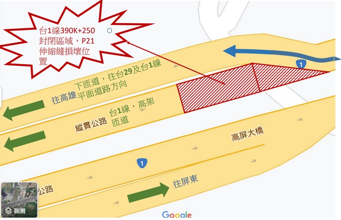 高屏大橋高雄端高架引道伸縮縫修復   改於22日封閉北上車道施工