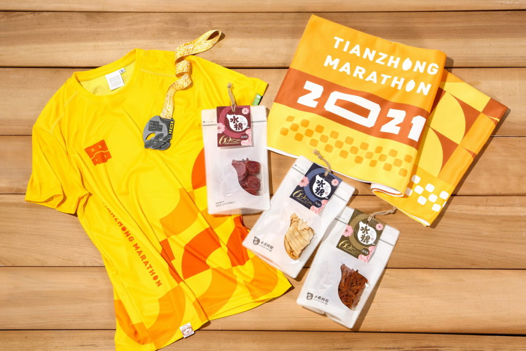 水根肉乾以優質品質及多變口味,成為2021年田中馬拉松精選推薦肉乾品牌。
