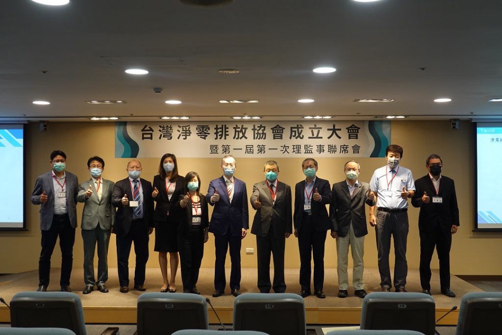 台灣淨零排放協會簡又新理事長(中)與中鋼公司總經理王錫欽副理事長(右四)、出席之常務理監事合影。