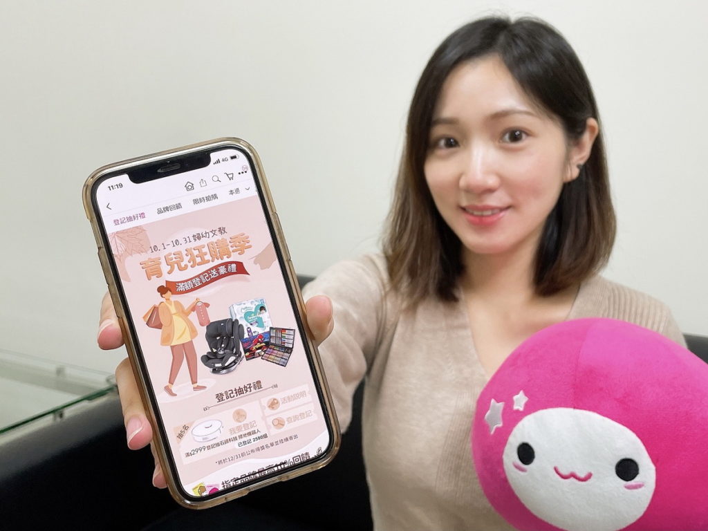 momo富邦媒搶攻母嬰商機 線上婦幼展即日起熱鬧展開,iloom、JOIE、Simba、hegen共同盛大展出 千件商品下殺5折起。
