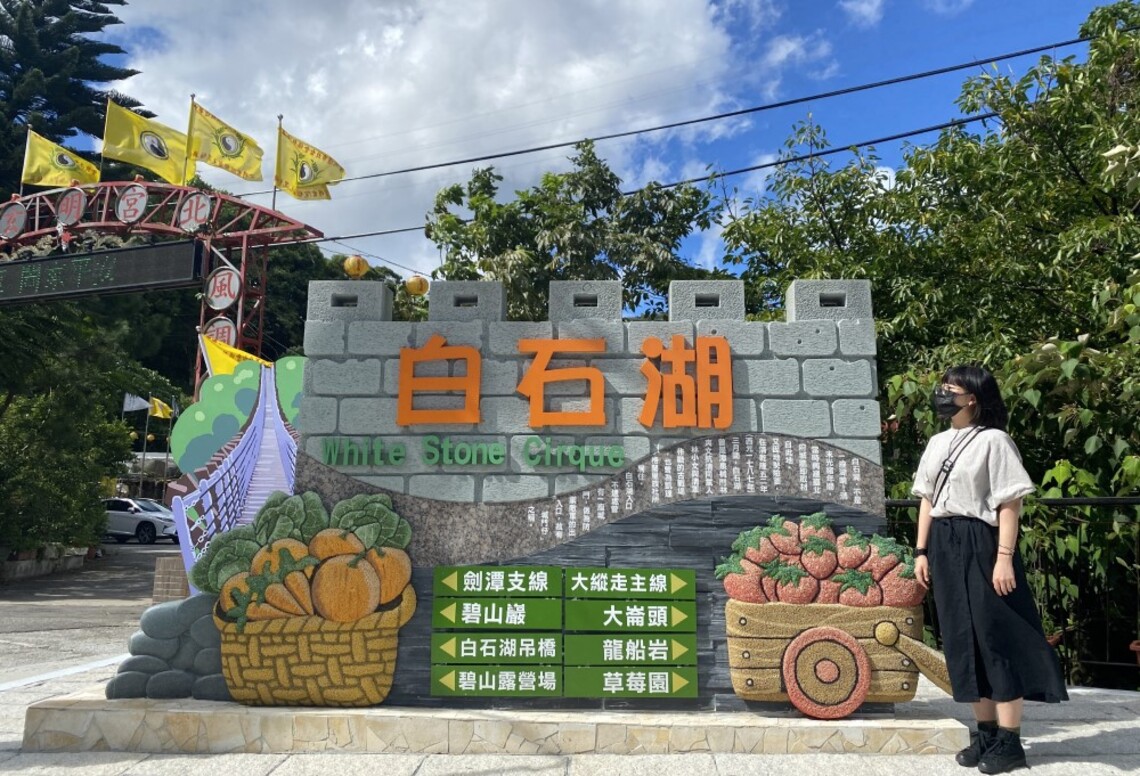臺北最浪漫路線就在內湖白石湖社區
