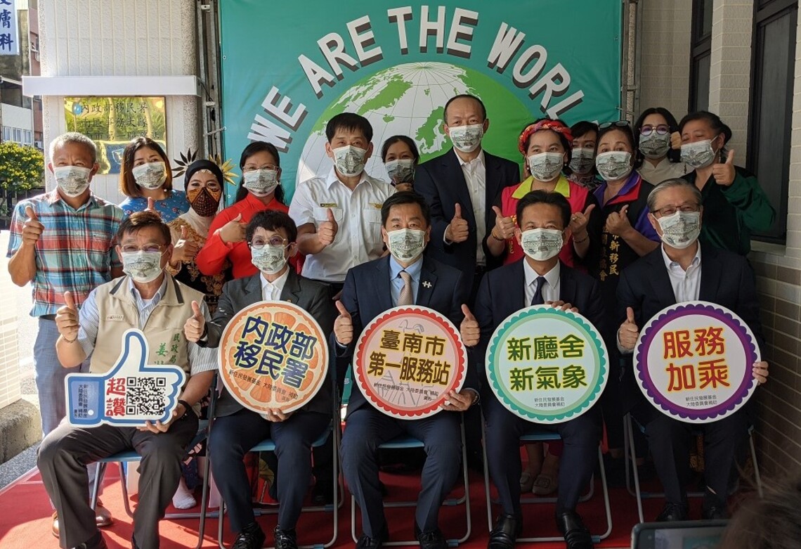 移民署臺南市第一服務站搬遷    陳宗彥到場揭牌