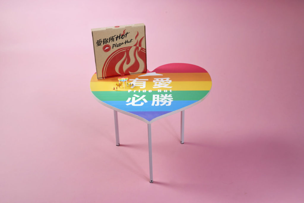 必勝客打造全球第一張彩虹比薩支撐架造型桌,將在必勝客官方Facebook粉專送出
